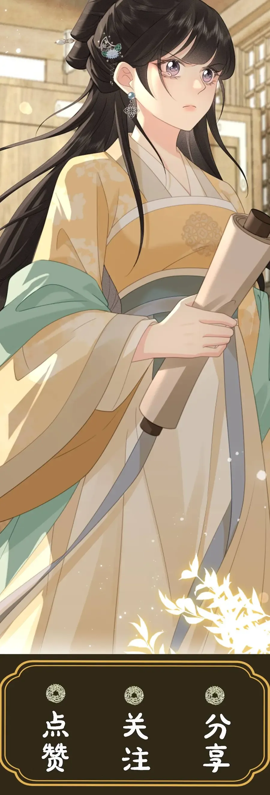 Thà Lấy Bài Vị Còn Hơn Làm Thiếp Chap 34 - Next Chap 35