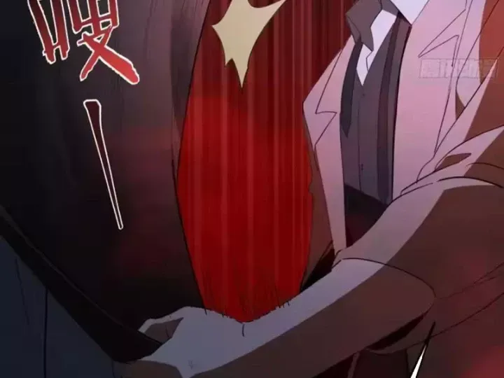 Phổ La Chi Chủ Chap 26 - Next Chap 27