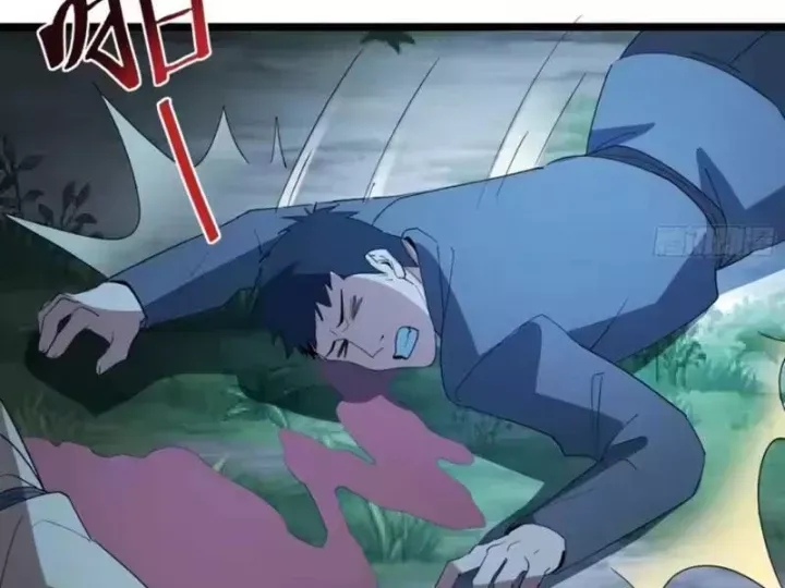 Phổ La Chi Chủ Chap 26 - Next Chap 27