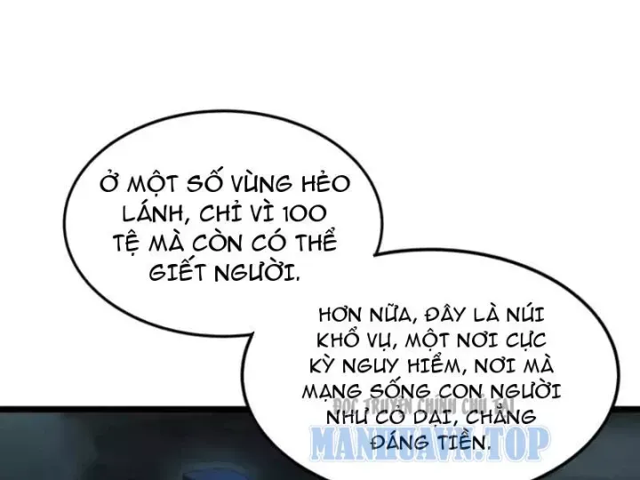 Phổ La Chi Chủ Chap 26 - Next Chap 27