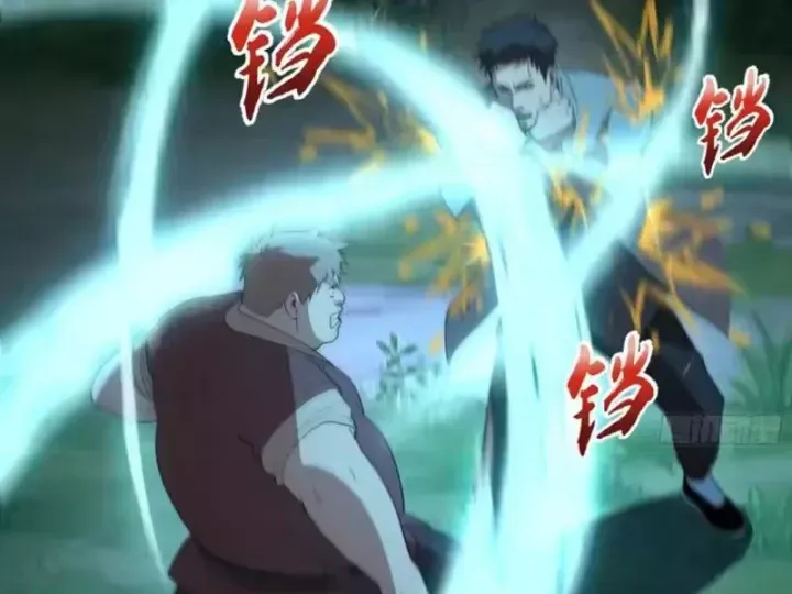 Phổ La Chi Chủ Chap 27 - Next Chap 26