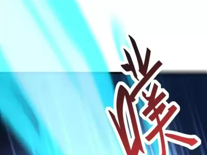 Phổ La Chi Chủ Chap 27 - Next Chap 26