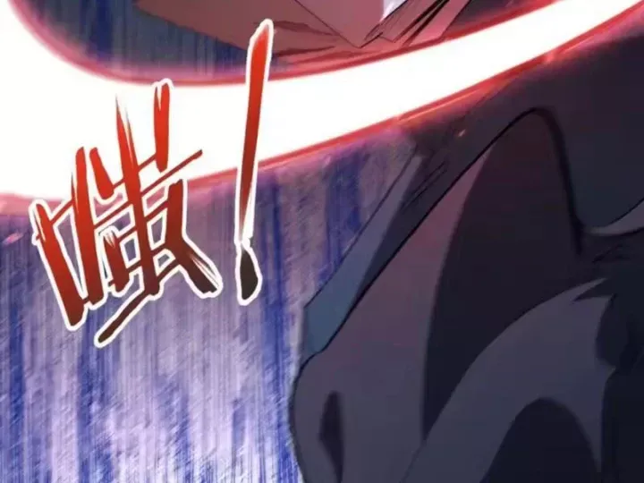 Phổ La Chi Chủ Chap 27 - Next Chap 26