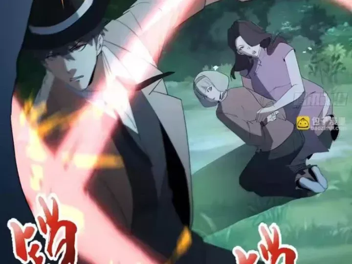 Phổ La Chi Chủ Chap 27 - Next Chap 26