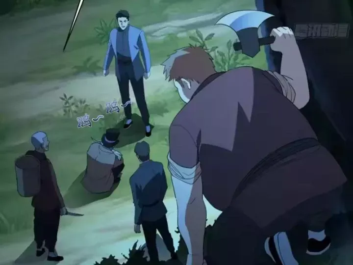 Phổ La Chi Chủ Chap 27 - Next Chap 26