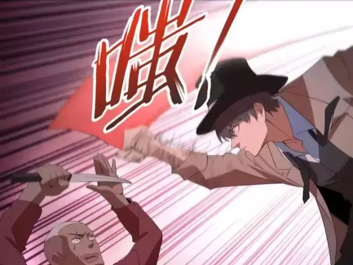 Phổ La Chi Chủ Chap 27 - Next Chap 26