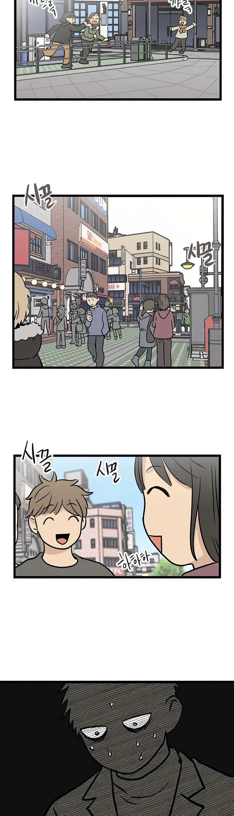 I Have No Home Chap 1 - Next Chap 2