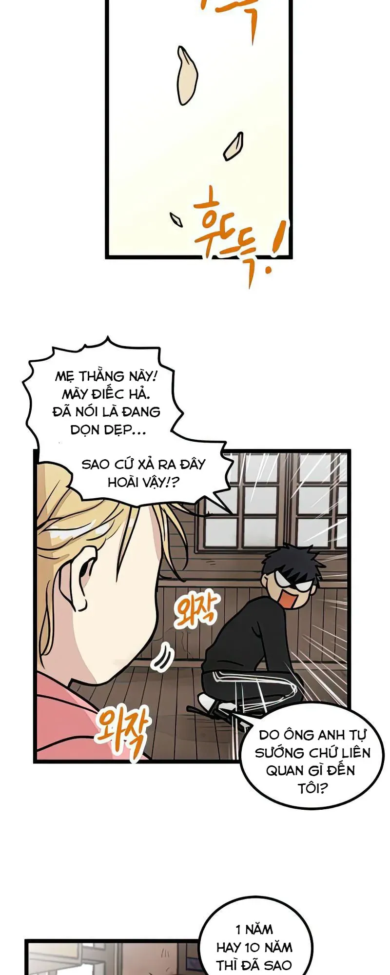 I Have No Home Chap 13 - Next Chap 14