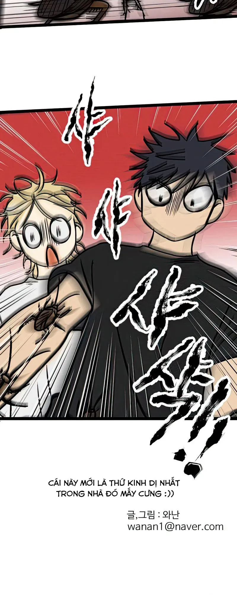 I Have No Home Chap 13 - Next Chap 14