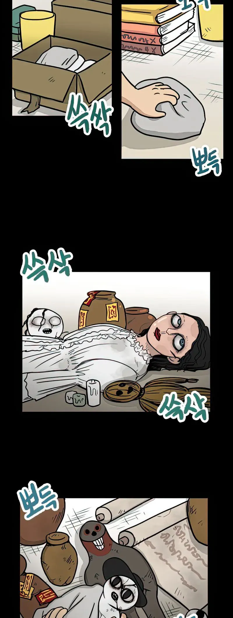 I Have No Home Chap 14 - Next Chap 15