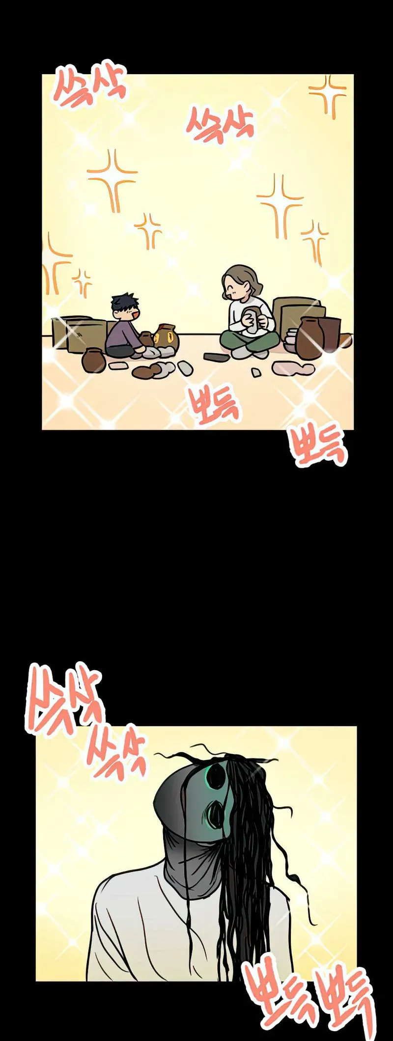 I Have No Home Chap 14 - Next Chap 15