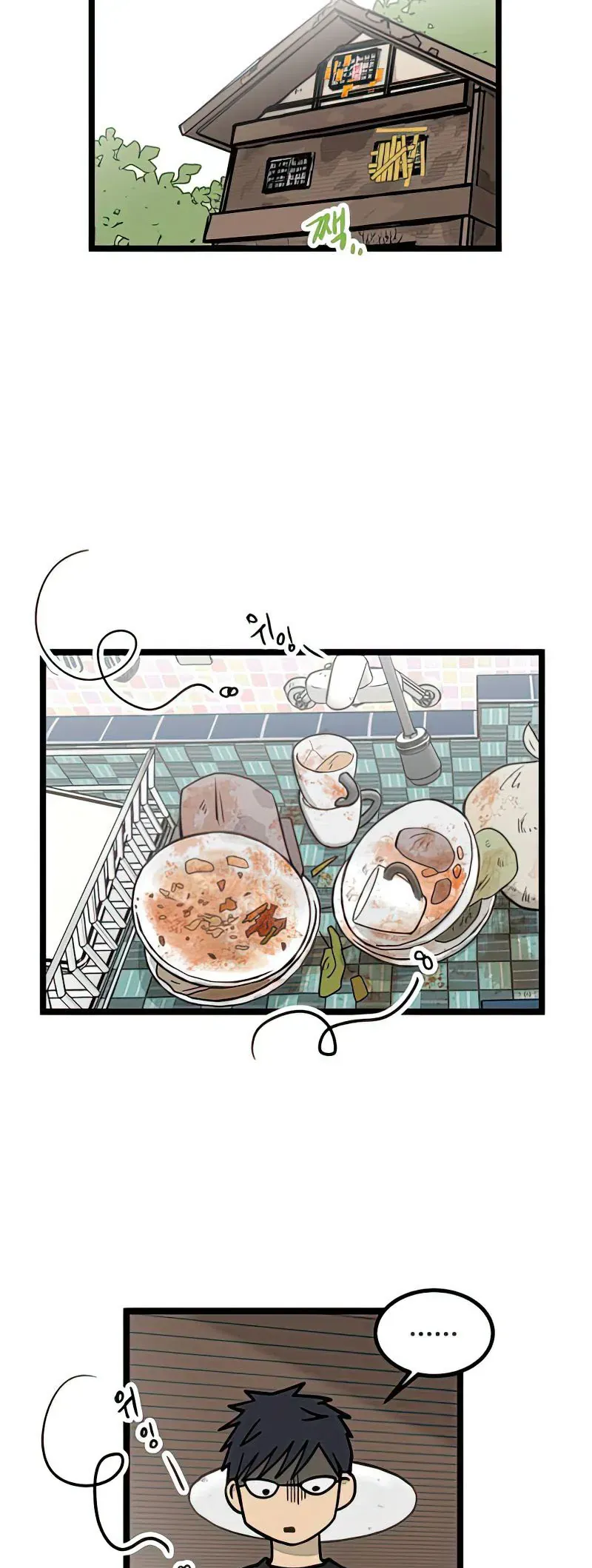 I Have No Home Chap 17 - Next Chap 18