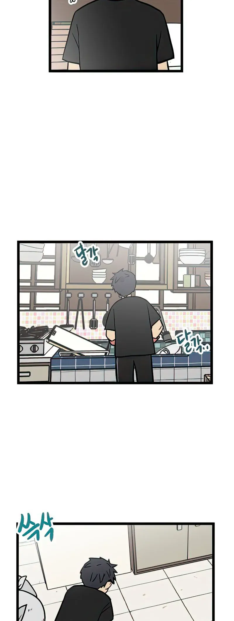 I Have No Home Chap 17 - Next Chap 18