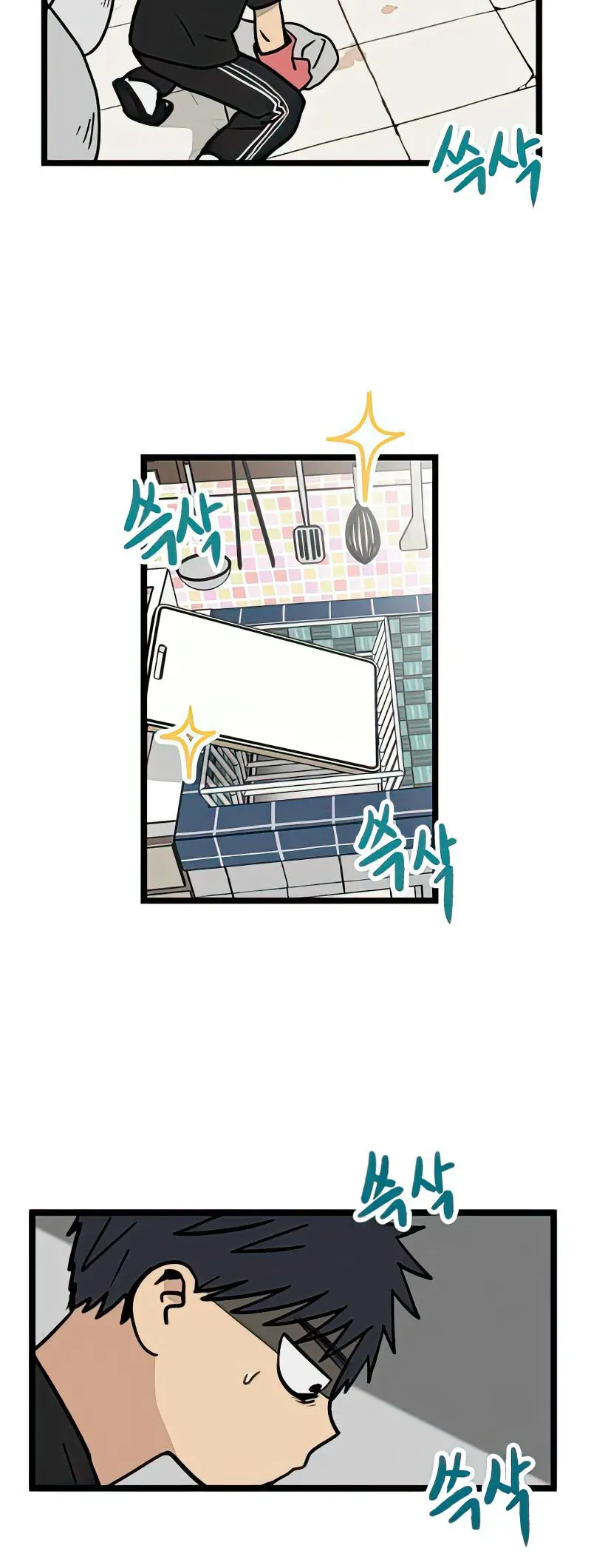 I Have No Home Chap 17 - Next Chap 18