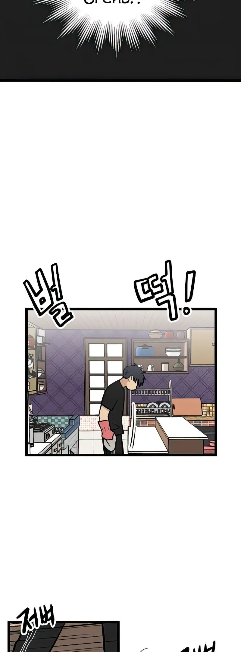 I Have No Home Chap 17 - Next Chap 18