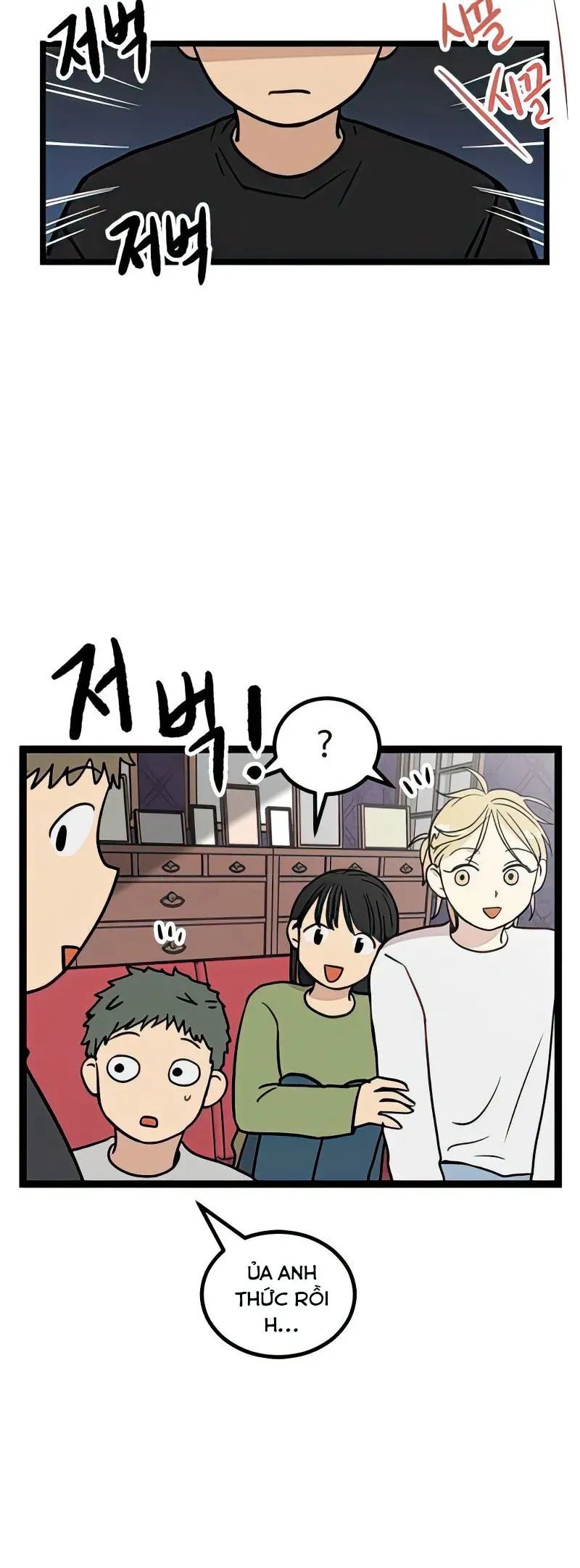 I Have No Home Chap 17 - Next Chap 18