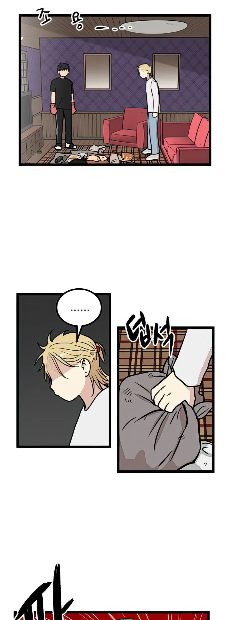 I Have No Home Chap 18 - Next Chap 19