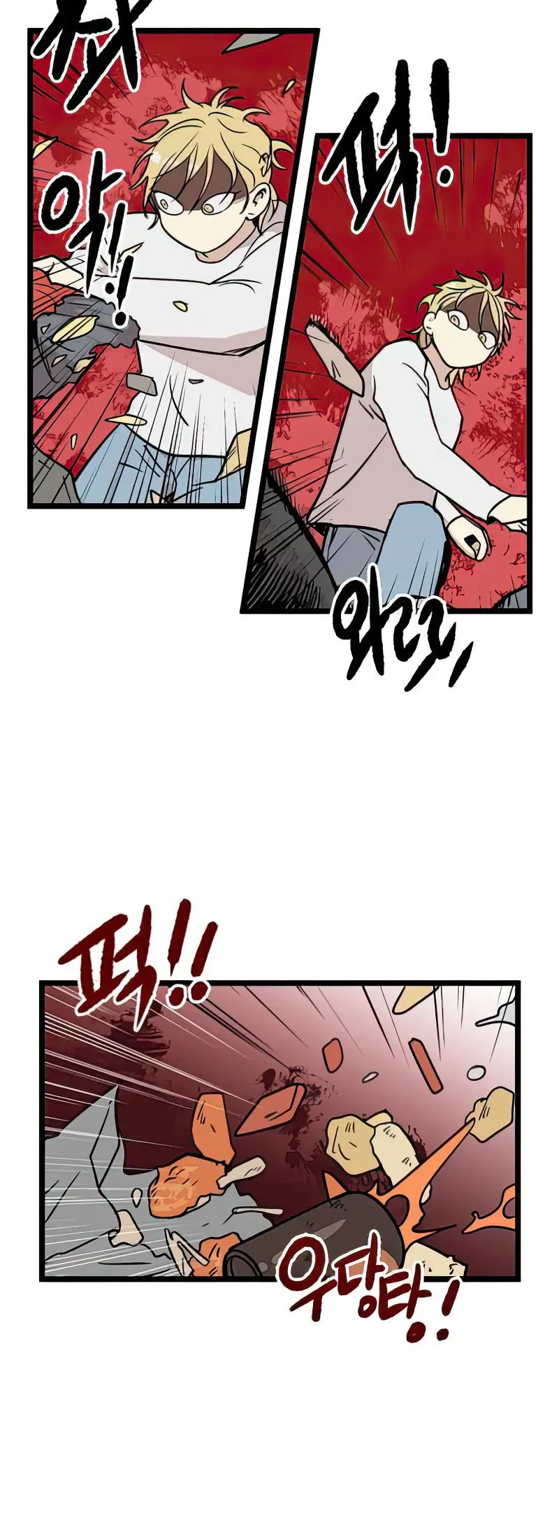 I Have No Home Chap 18 - Next Chap 19