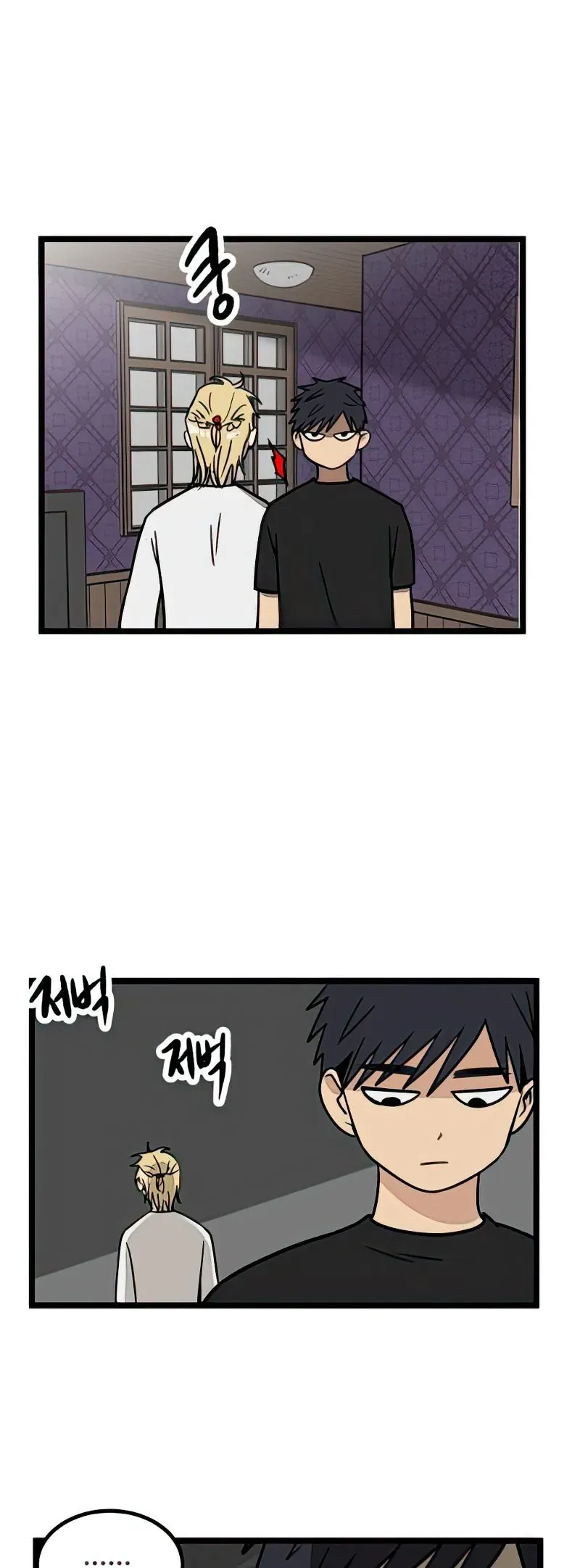 I Have No Home Chap 18 - Next Chap 19