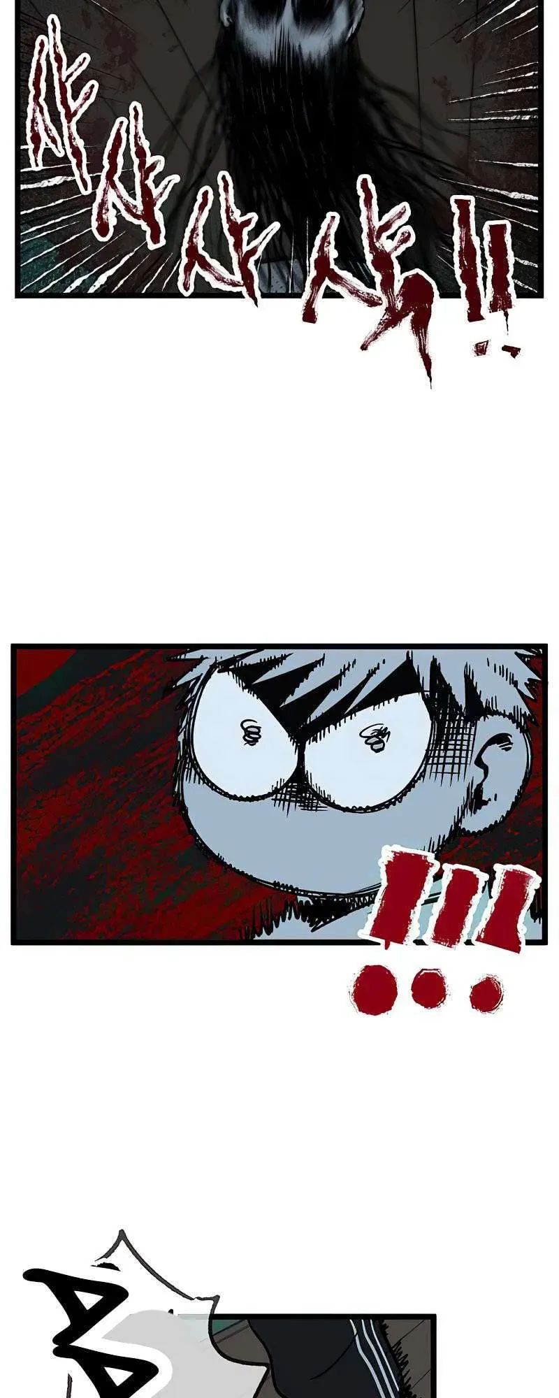 I Have No Home Chap 19 - Next Chap 20