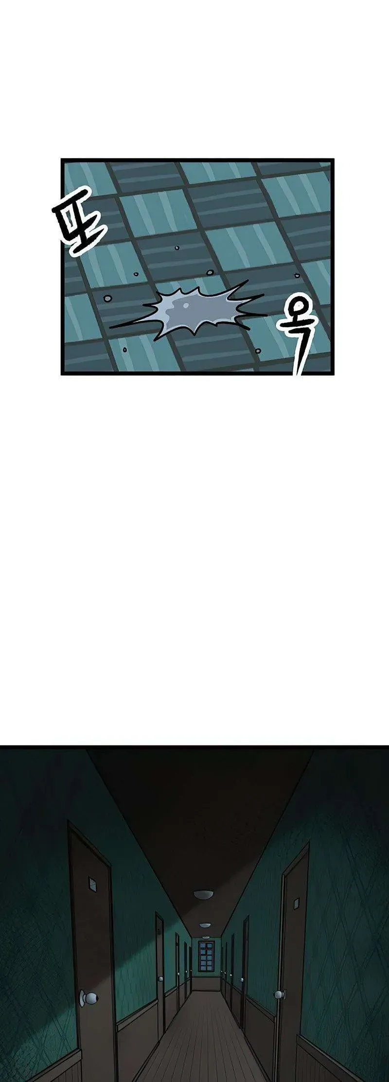 I Have No Home Chap 19 - Next Chap 20