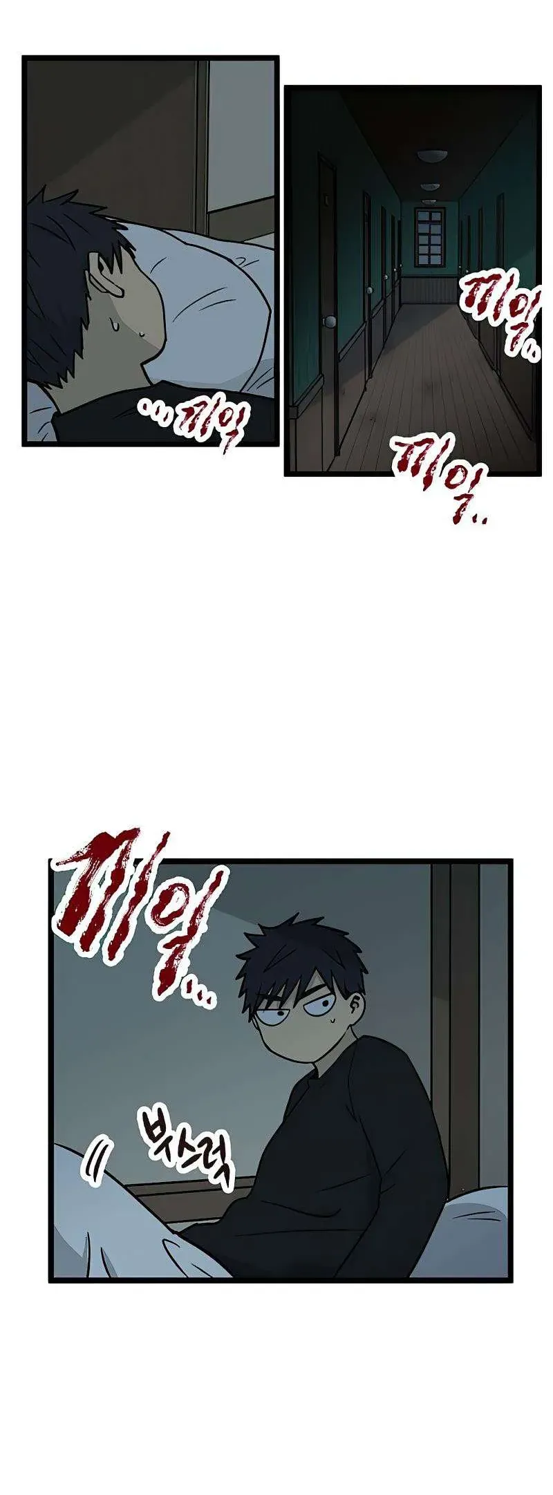 I Have No Home Chap 19 - Next Chap 20