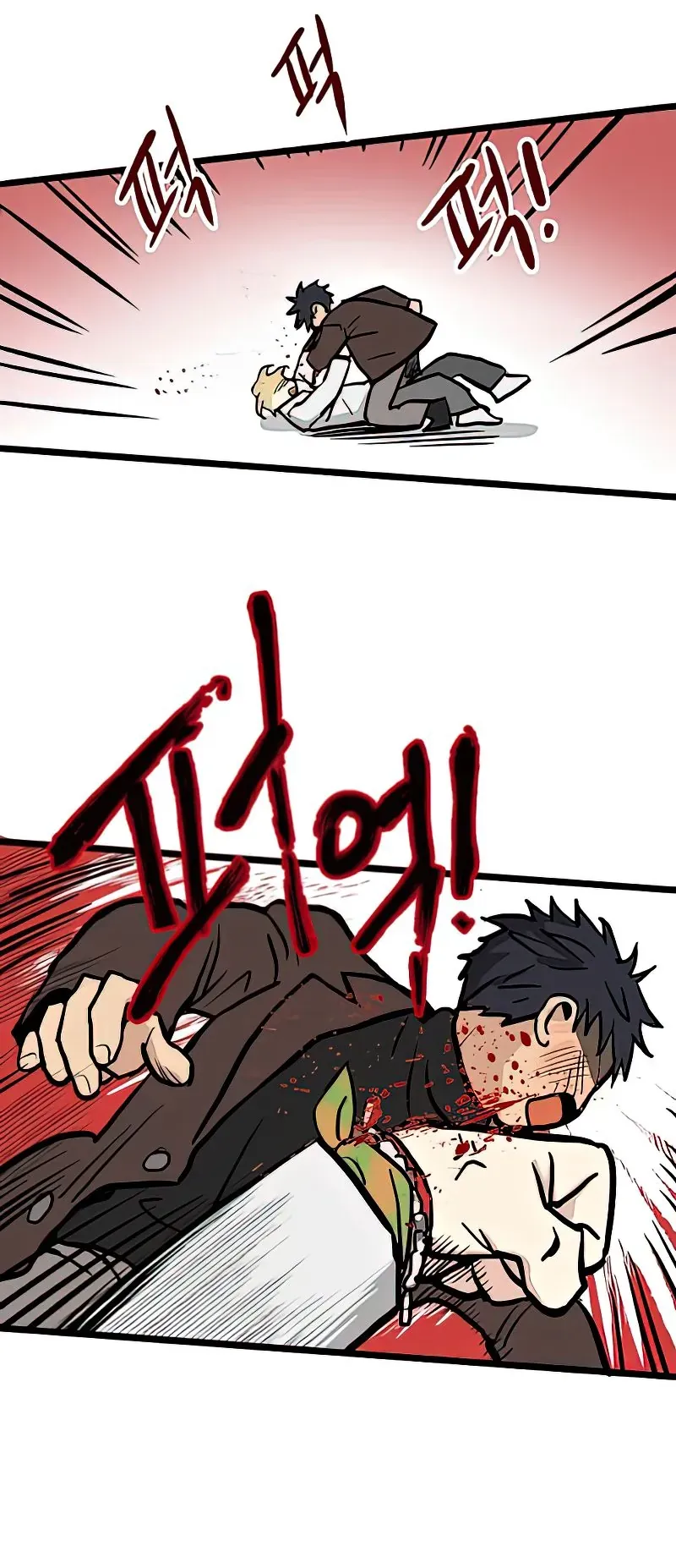 I Have No Home Chap 2 - Next Chap 3