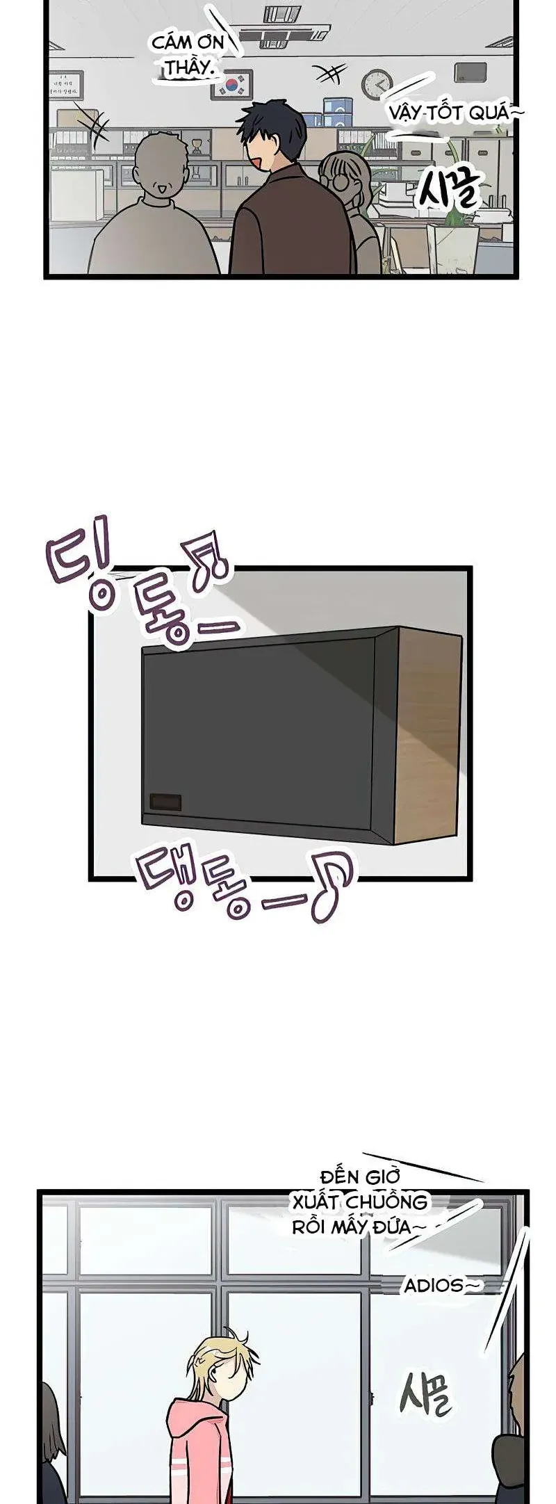 I Have No Home Chap 20 - Next Chap 21