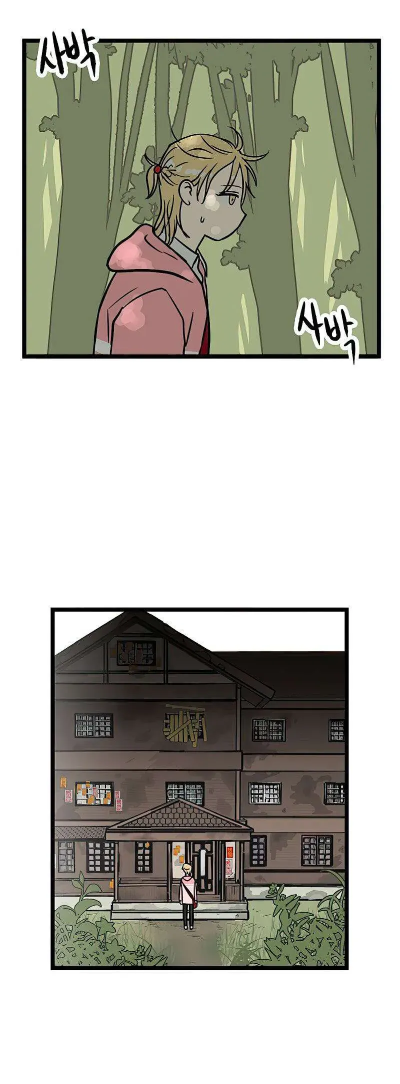 I Have No Home Chap 20 - Next Chap 21