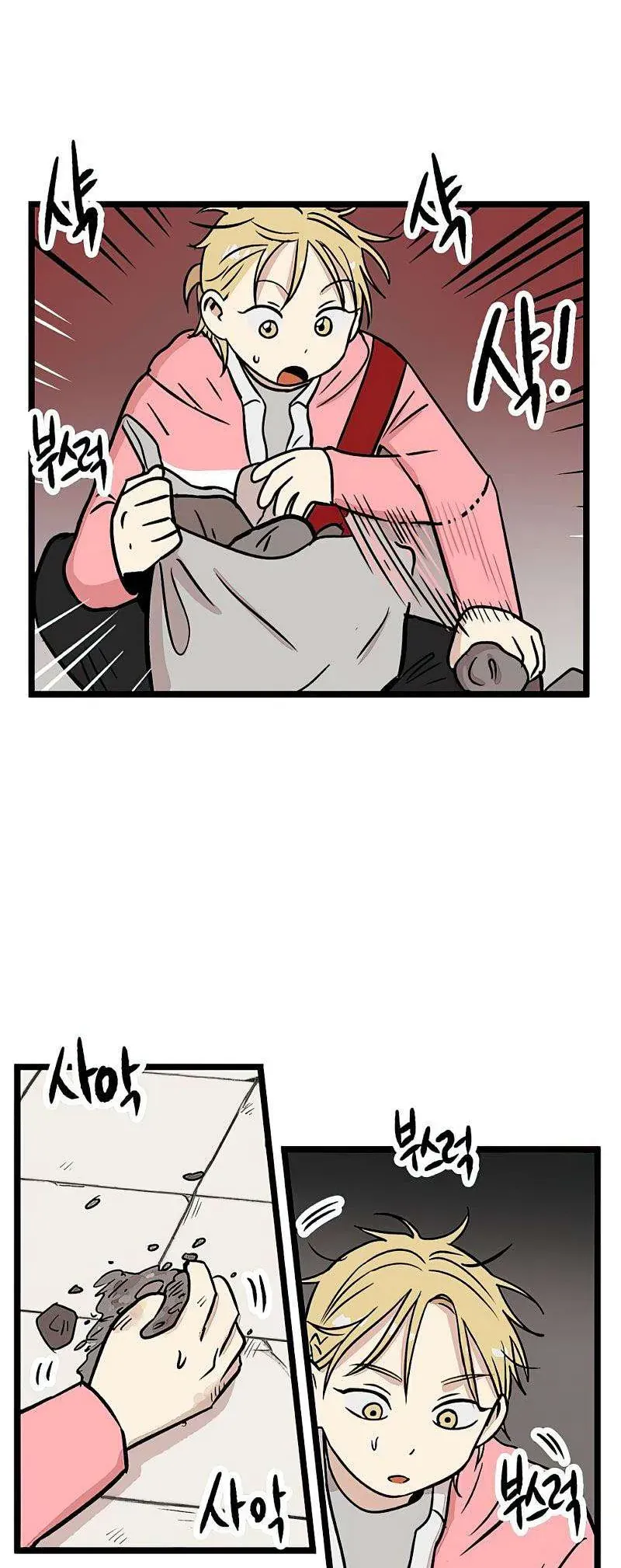 I Have No Home Chap 20 - Next Chap 21