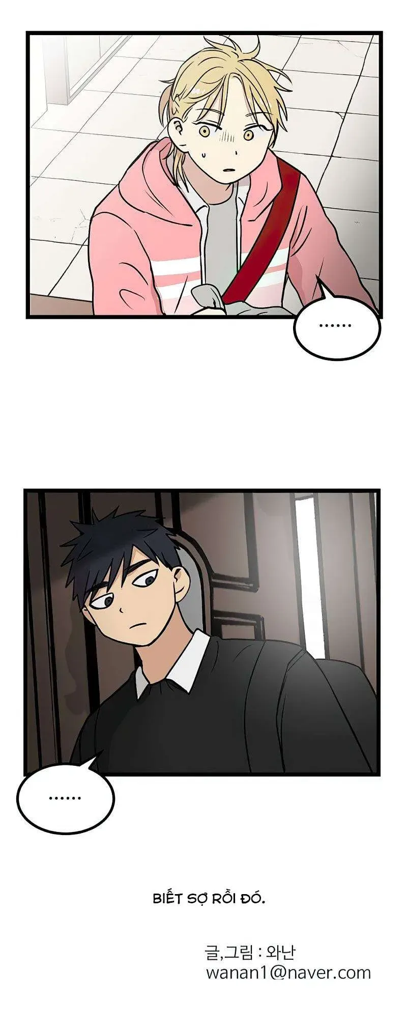 I Have No Home Chap 20 - Next Chap 21