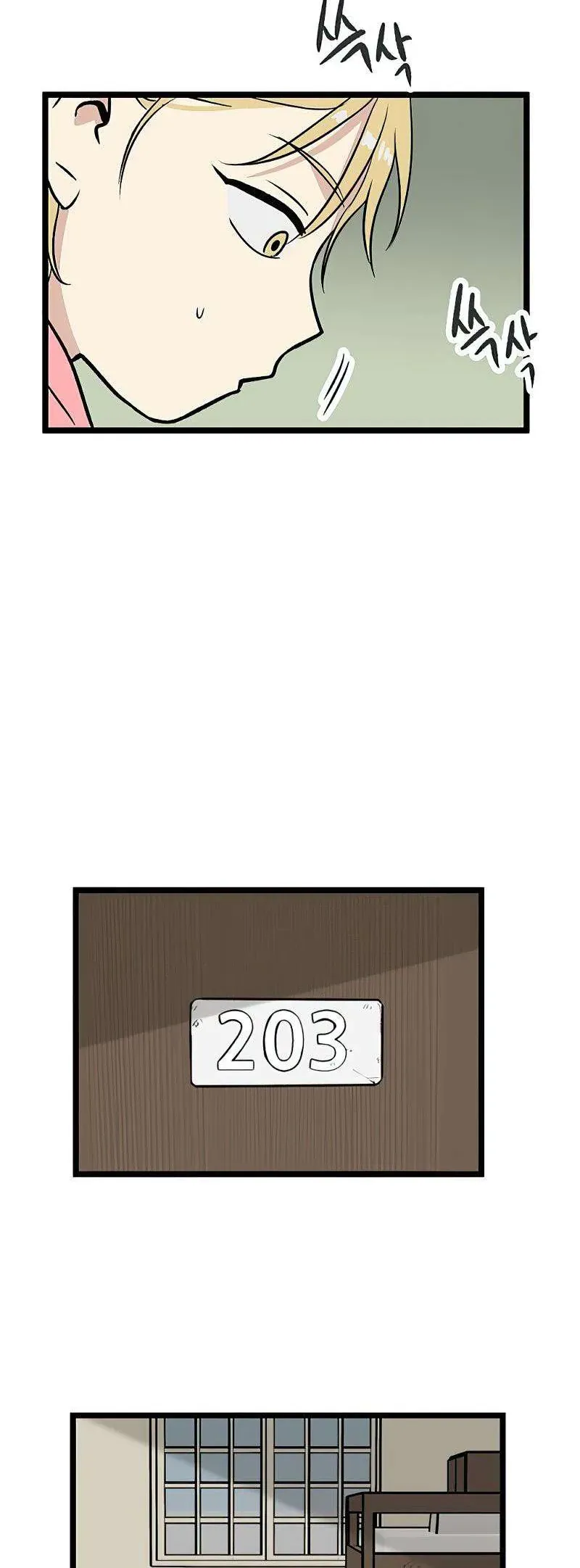 I Have No Home Chap 21 - Next Chap 22