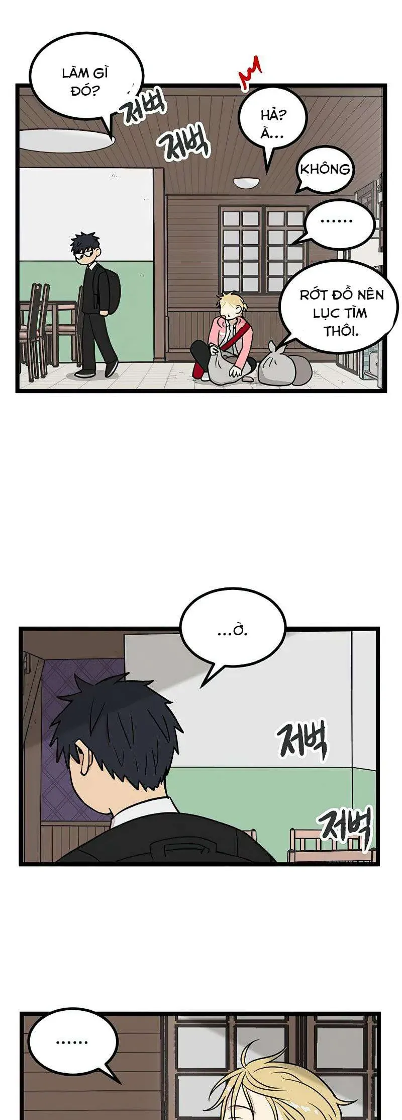 I Have No Home Chap 21 - Next Chap 22