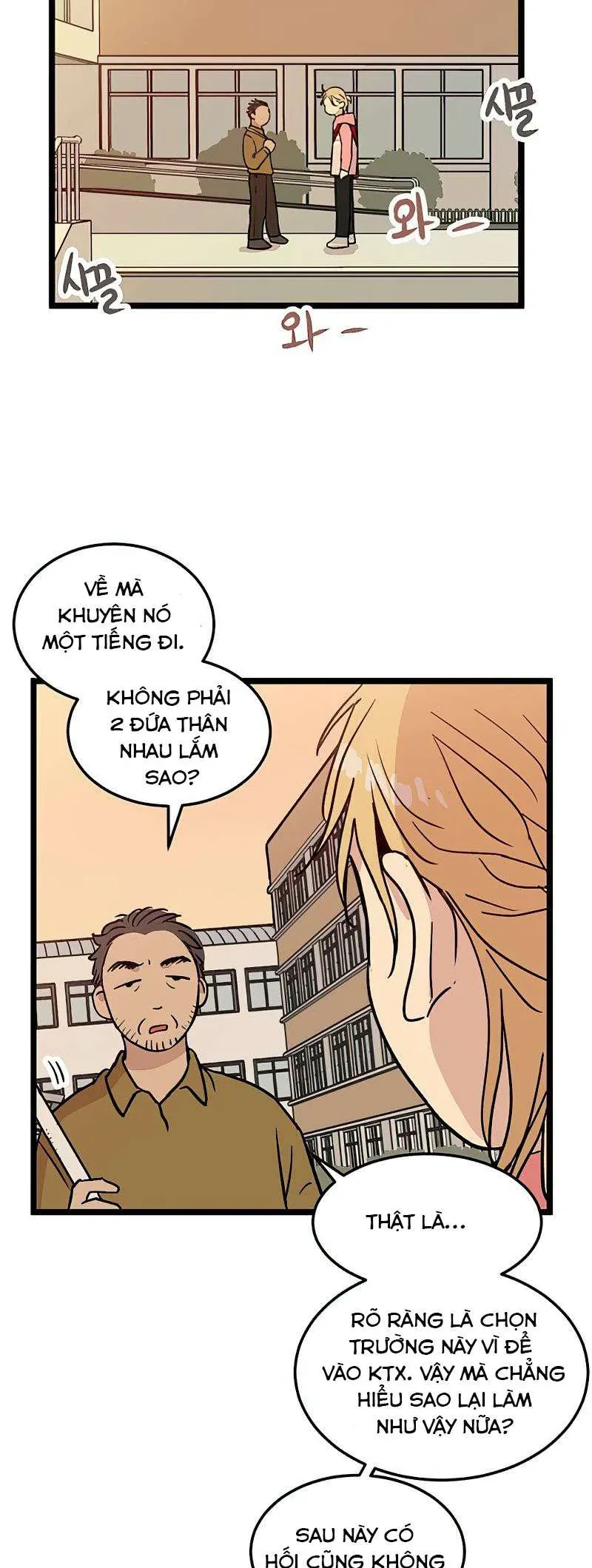 I Have No Home Chap 22 - Next Chap 23