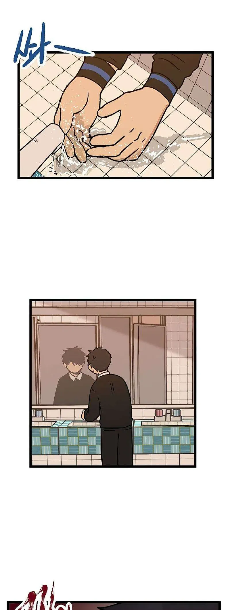 I Have No Home Chap 22 - Next Chap 23