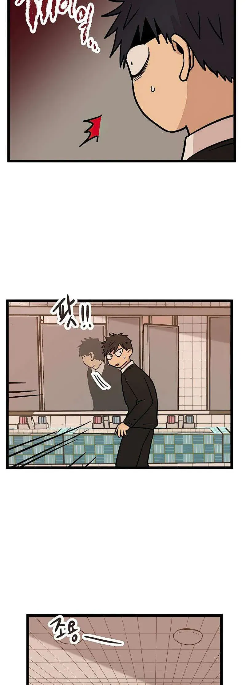 I Have No Home Chap 22 - Next Chap 23