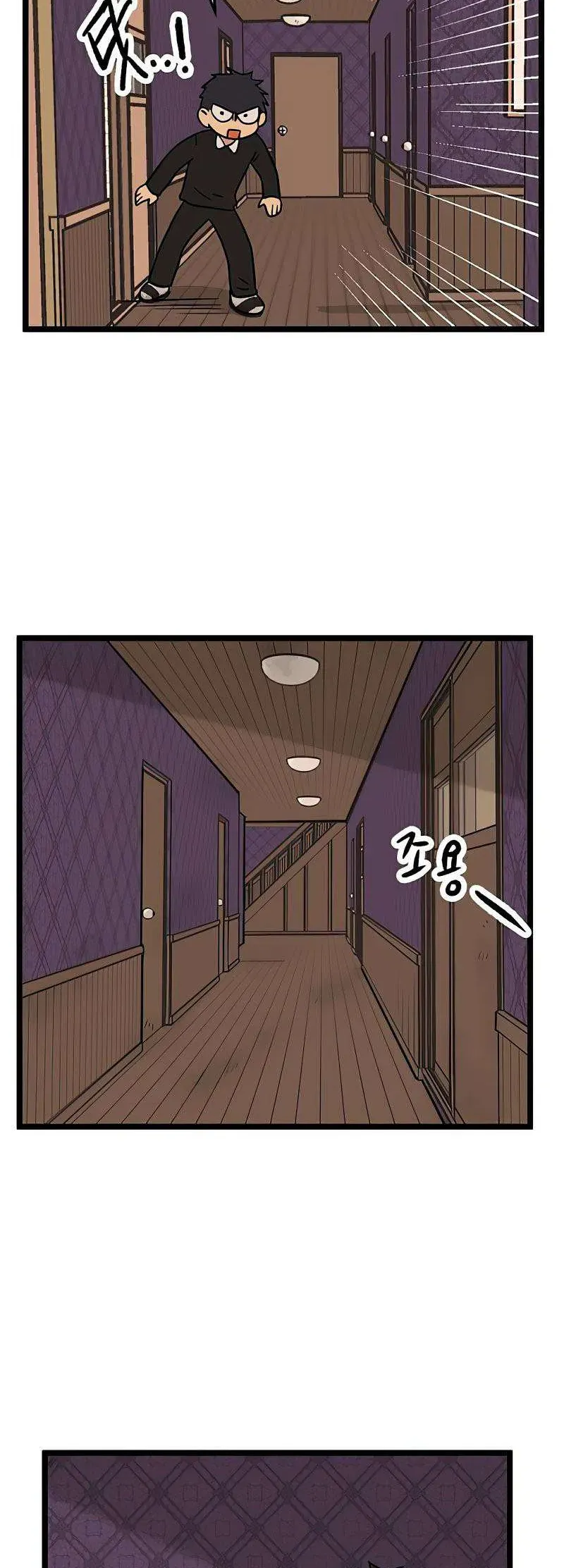 I Have No Home Chap 22 - Next Chap 23