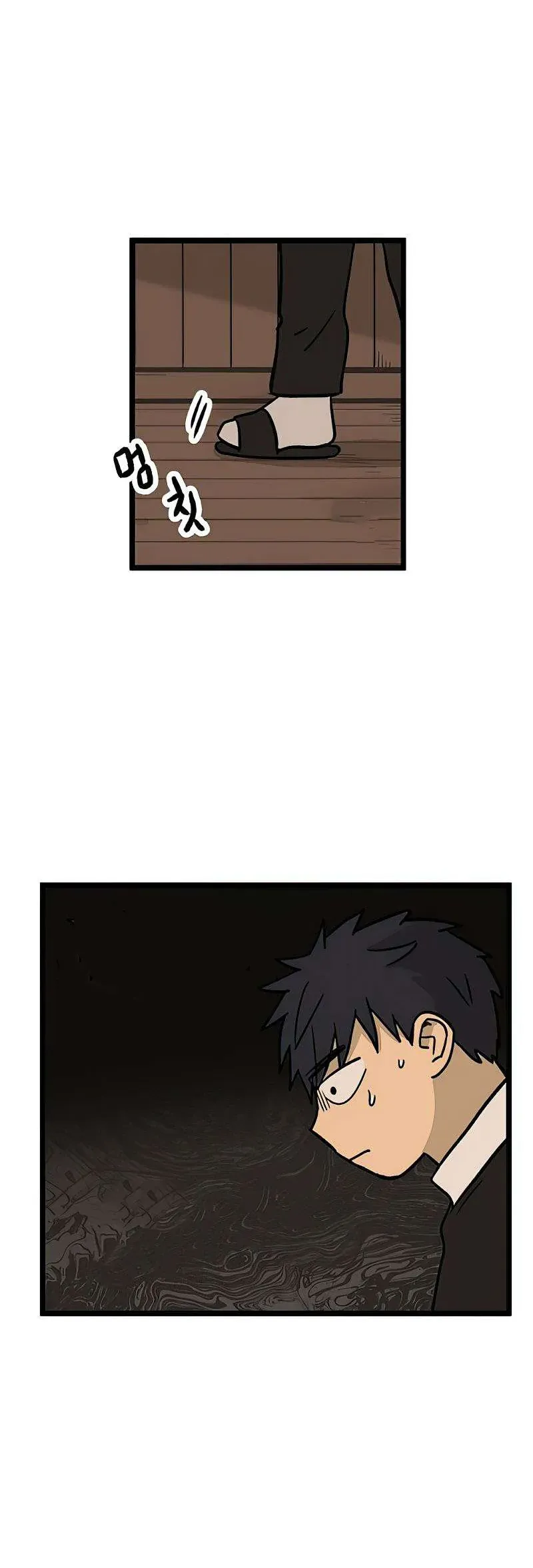 I Have No Home Chap 22 - Next Chap 23