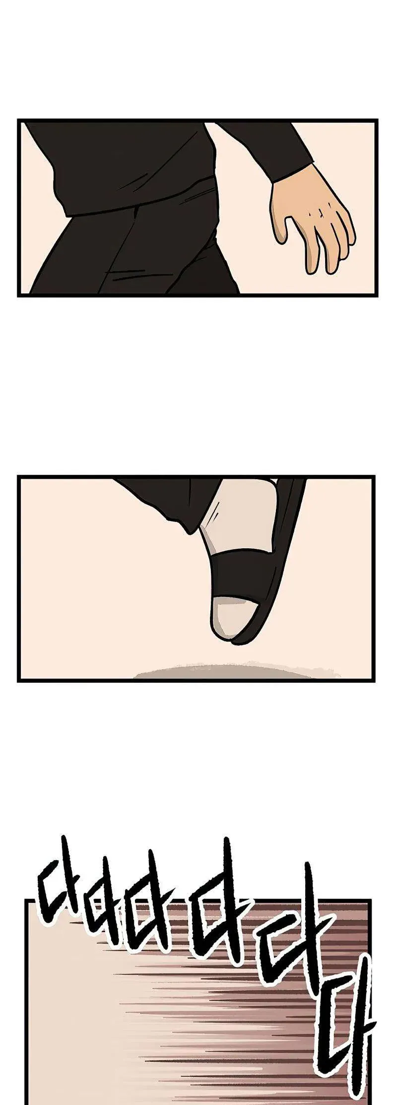 I Have No Home Chap 23 - Next Chap 24