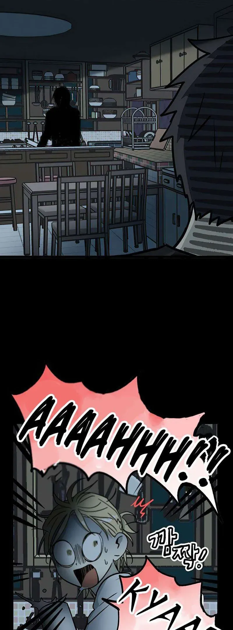 I Have No Home Chap 23 - Next Chap 24