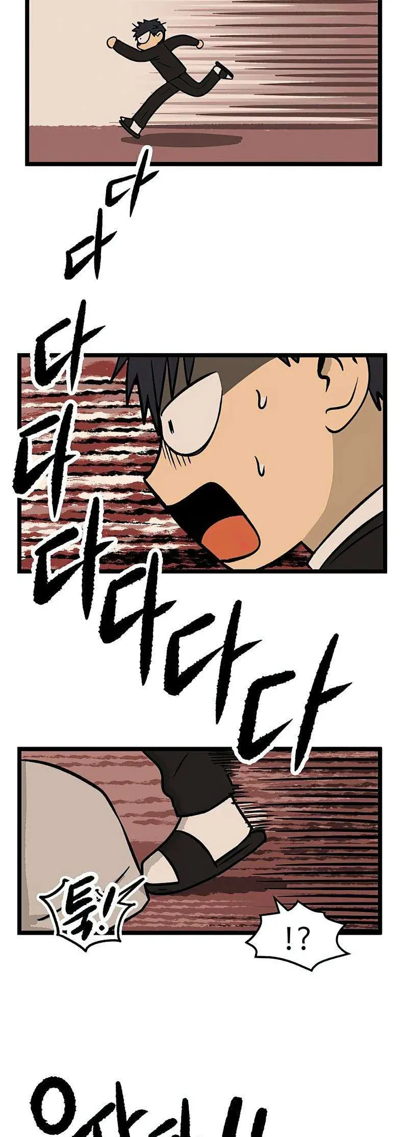 I Have No Home Chap 23 - Next Chap 24