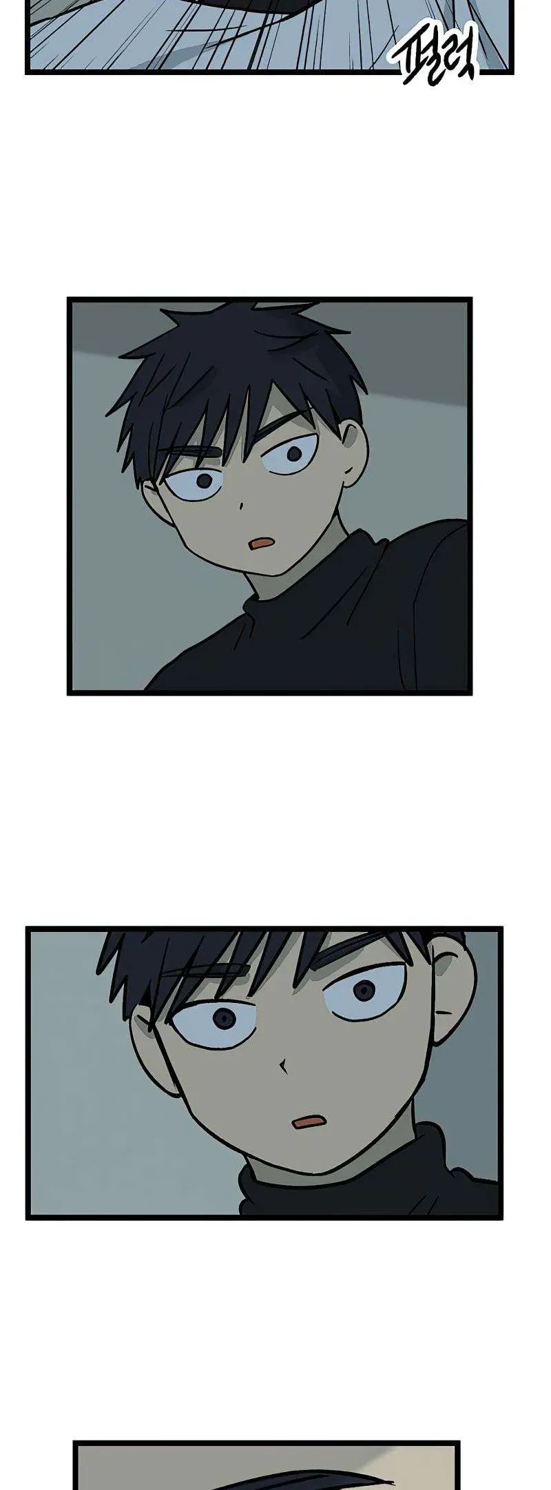 I Have No Home Chap 23 - Next Chap 24