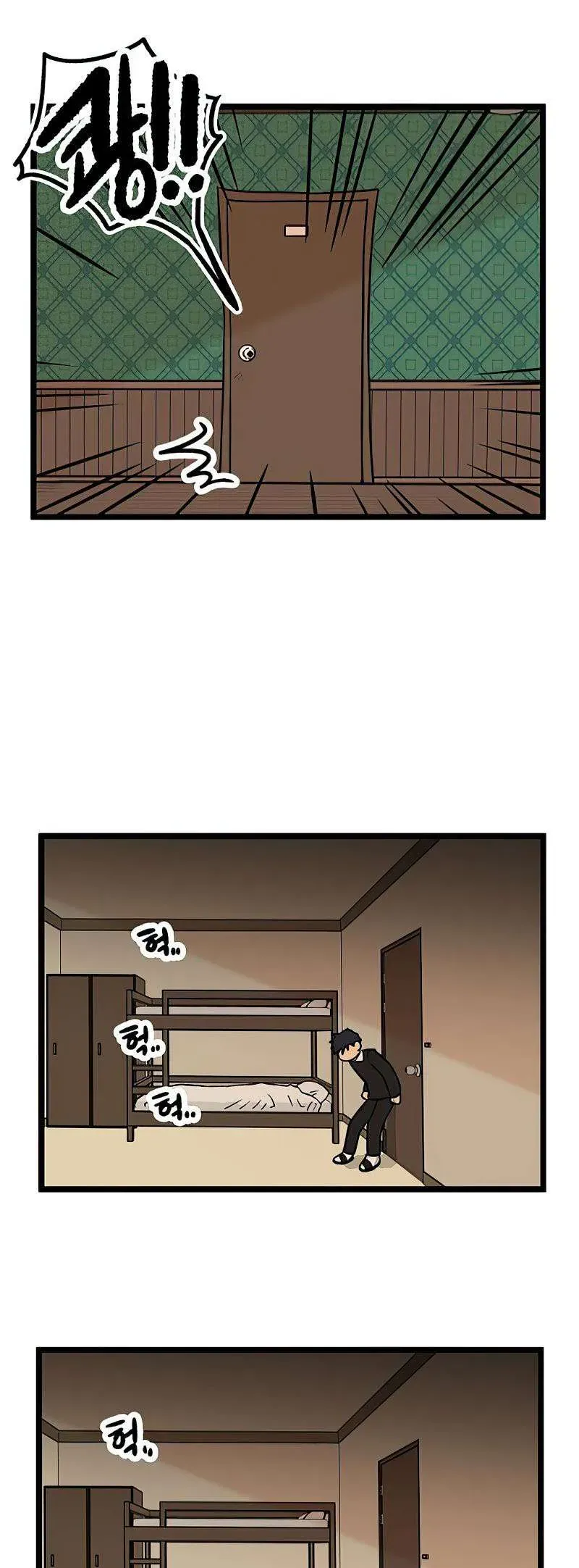 I Have No Home Chap 23 - Next Chap 24