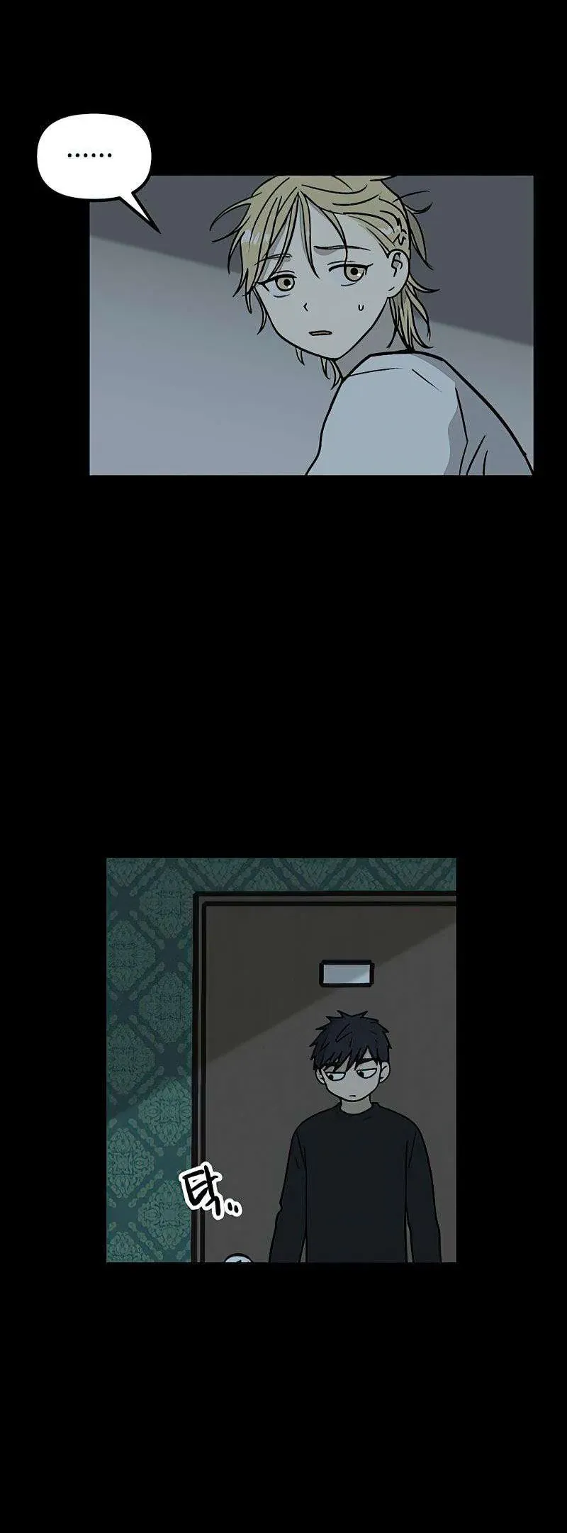 I Have No Home Chap 23 - Next Chap 24