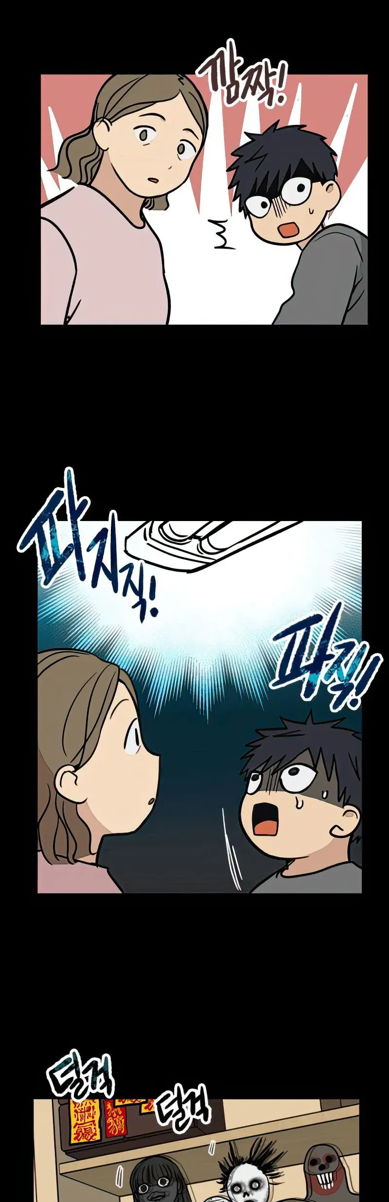 I Have No Home Chap 7 - Next Chap 8