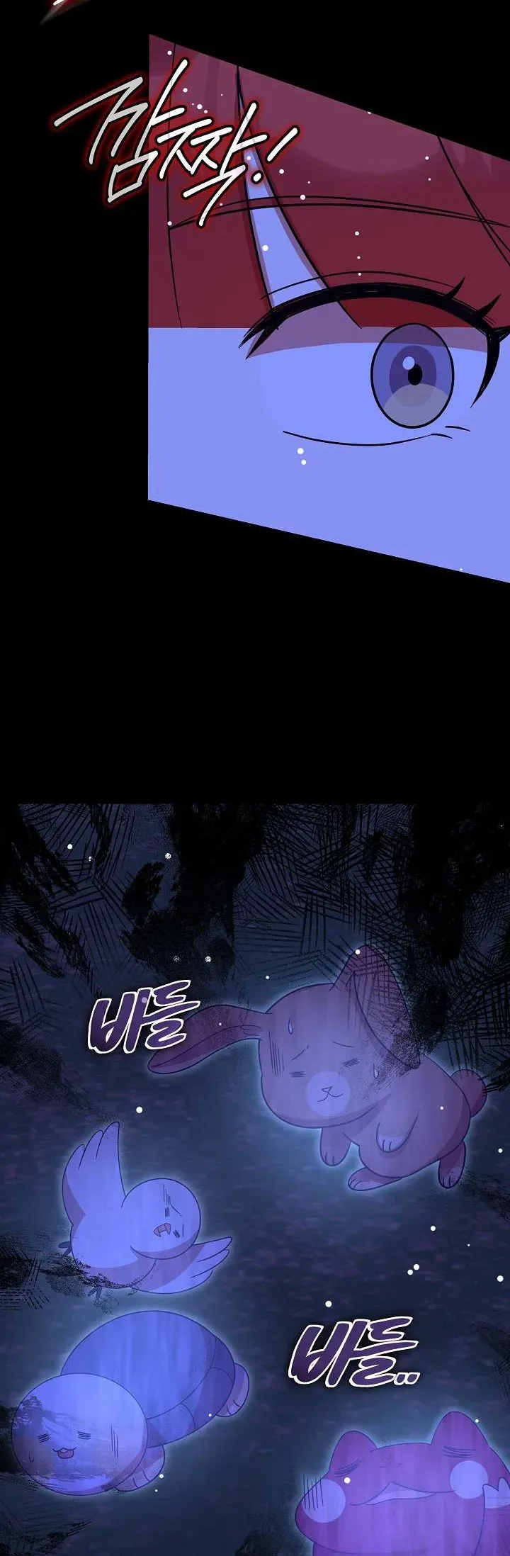 Tôi Đã Vô Tình Quyến Rũ Em Trai Của Nam Chính Chap 59 - Next Chap 60