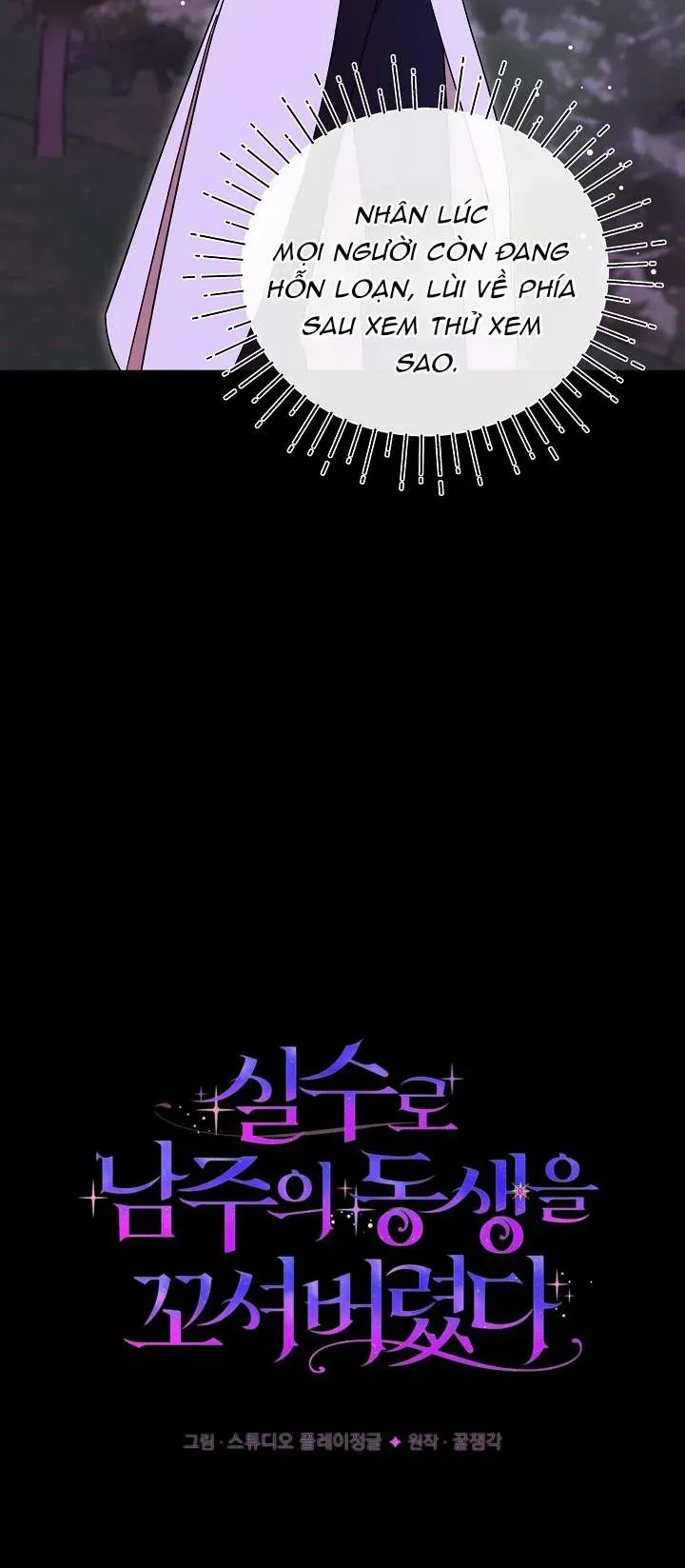 Tôi Đã Vô Tình Quyến Rũ Em Trai Của Nam Chính Chap 59 - Next Chap 60