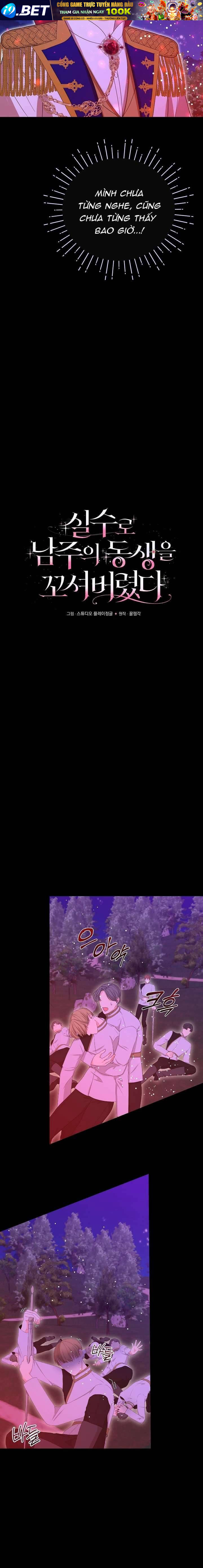 Tôi Đã Vô Tình Quyến Rũ Em Trai Của Nam Chính Chap 60 - Next Chap 61