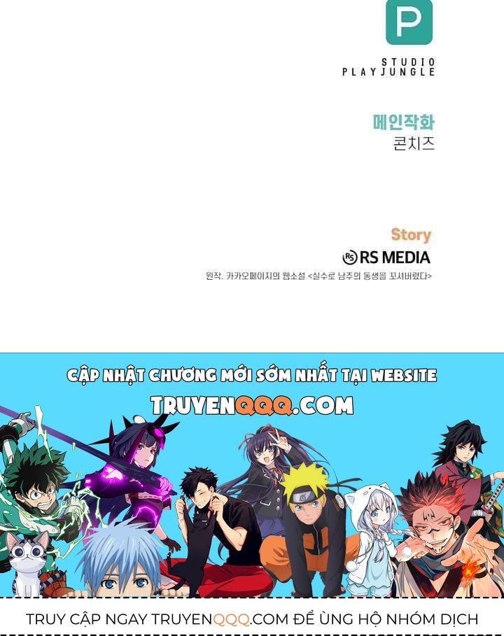 Tôi Đã Vô Tình Quyến Rũ Em Trai Của Nam Chính Chap 60 - Next Chap 61
