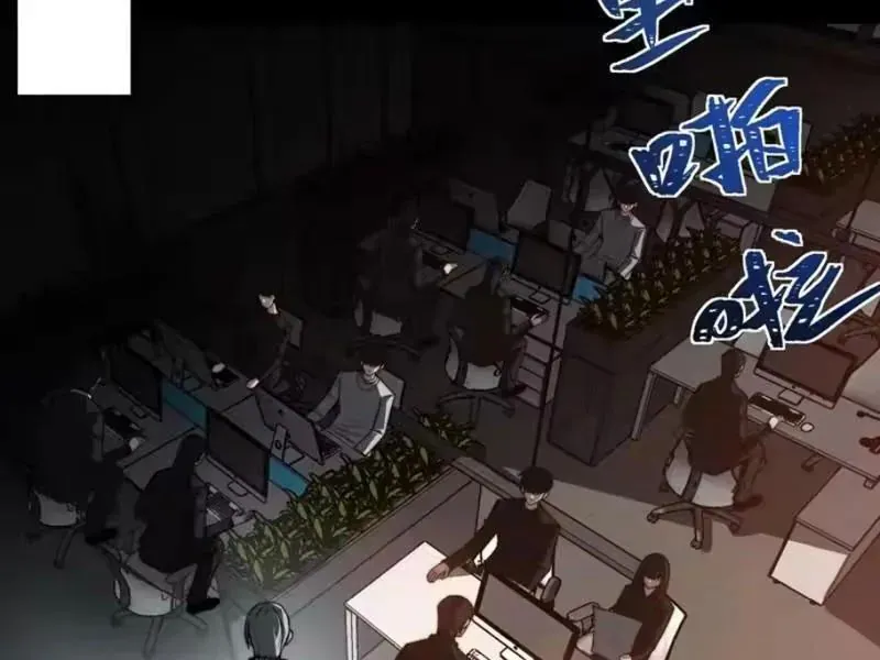 Sau Khi Chia Tay Hoa Khôi, Võ Đạo Của Ta Thẳng Tới Cấp Thần Chap 66 - Next Chap 67